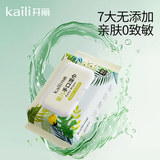 5包|婴儿手口湿巾80抽/包 商品图5