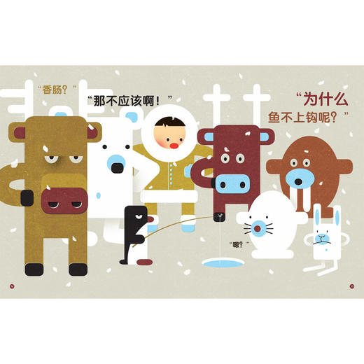 《带孩子看世界·幽默系列》（第2辑）全4册 商品图5