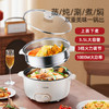 【全新升级款】迈卡罗 （MACAIIROOS）多功能电火锅电蒸锅电煮锅宿舍学生锅智能电锅火锅煮面家用 MC-HG3528（带蒸笼） 商品缩略图0