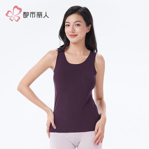 都市丽人保暖内衣阳离子罗纹绒女士保暖衣薄款保暖背心单件LWHFA1 商品图1