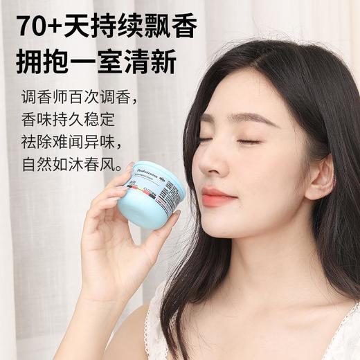 厕所除异味德国配方家用室内分解臭味除尿骚味去除剂除臭去味神器 商品图3