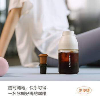 三顿半快饮系列速溶冻干咖啡拿铁即溶纯黑咖啡粉 21颗*2g /水饮冲调 /咖啡 /冻干咖啡 商品图1