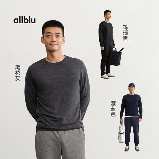 【新品降价】allblu幼岚男装【羊毛芯】"加入‘芯片’的羊毛更耐穿亲肤"打底衫 商品图3