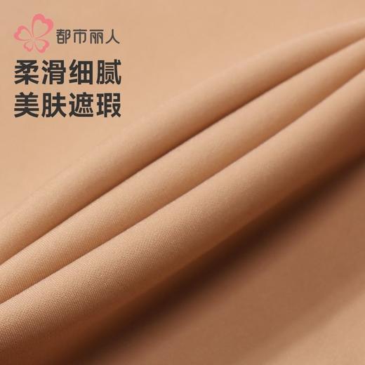 都市丽人女士保暖裤水光女士打底裤裤袜打底裤薄连女裤袜LGH3C8 商品图5