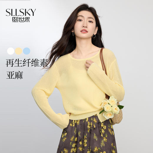 【08/12新品】熙世界亚麻微透圆领针织罩衫女夏秋款气质长袖薄款防晒上衣搭裙子 商品图0