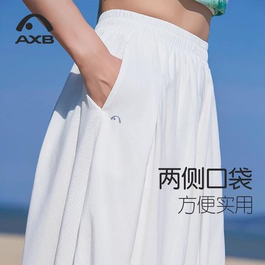爱暇步国风禅意瑜伽大师裤宽松显瘦女白色薄款灯笼裤2025新款外穿X25256CRF 商品图3