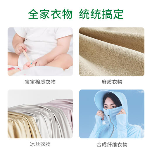 意几净植萃净活氧泡泡粉600g 84489 商品图4