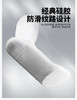 蜂锐防滑运动长袜3.0 【PRO职业版&基础款】 商品缩略图10