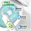 意几净茶多酚植萃净香氛洁厕液500g 84588 商品缩略图1