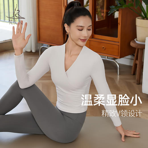梵美人 F2598 瑜伽长袖  无胸垫  薄云螺纹 商品图2