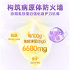 纽瑞优紫钻版乳铁蛋白调制乳粉60g 商品缩略图5