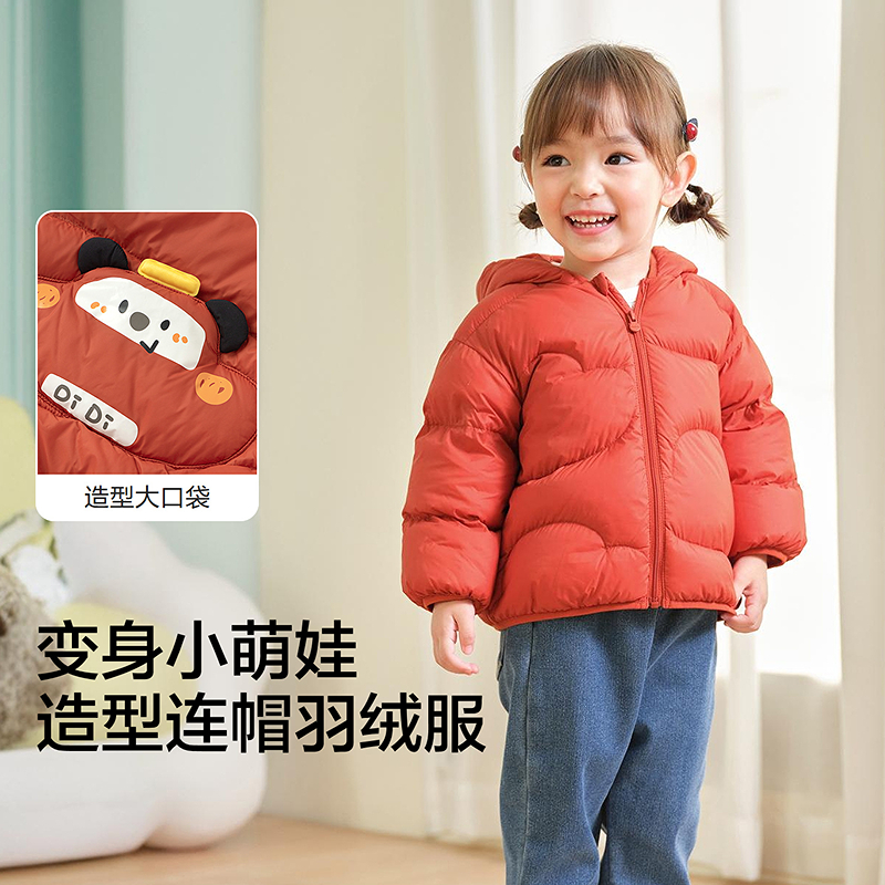 【爆品主推】巴拉巴拉童装儿童羽绒服男童女童连帽外套2025新款秋冬装宝宝可爱