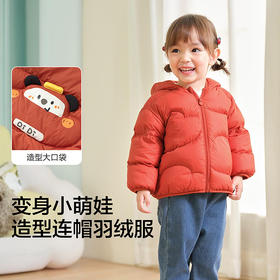 【爆品主推】巴拉巴拉童装儿童羽绒服男童女童连帽外套2025新款秋冬装宝宝可爱