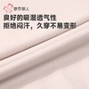 都市丽人保暖内衣棉拉架2.0女士保暖衣棉质单件长袖上衣LWHDA8 商品缩略图6