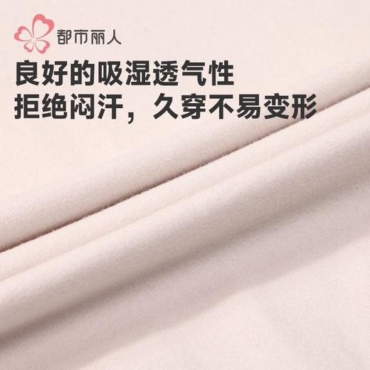 都市丽人保暖内衣棉拉架2.0女士保暖衣棉质单件长袖上衣LWHDA8 商品图6