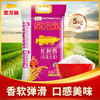 金龙鱼长粒香东北大米5KG 商品缩略图0