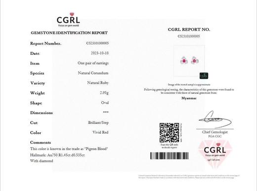 1.35-1.45ct刻面红宝石耳钉 商品图5