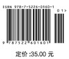 水文水利计算与应用（第2版）（“十四五”职业教育国家规划教材） 商品缩略图3