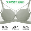 【商场同款】熳洁儿 美丽大杯系列大胸显小文胸光面薄杯花瓣杯抹胸25701320 商品缩略图4