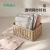 FaSoLa旅行收纳袋行李箱收纳整理包衣物内衣内裤分装袋出门方便网格收纳袋 商品缩略图4