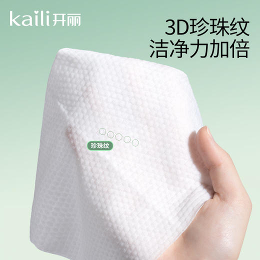 5包|婴儿手口湿巾80抽/包 商品图4