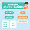 小学英语晨读 传统文化/趣味故事/日常生活 商品缩略图2