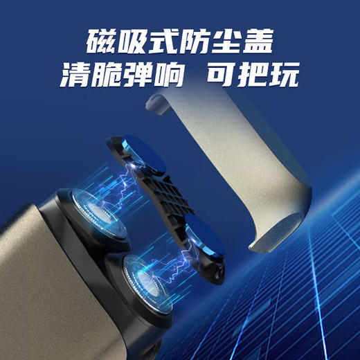 西屋（Westinghouse）不锈钢潮流剃须刀  G20-暖灰 商品图3