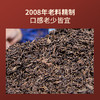 双陈普洱2025年阳光大叶普洱熟茶单泡礼盒装（2008原料）128克 商品缩略图3