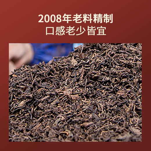双陈普洱2025年阳光大叶普洱熟茶单泡礼盒装（2008原料）128克 商品图3