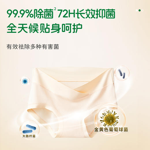 水卫士水卫士内衣洗衣液（樱花）300g/瓶 商品图4