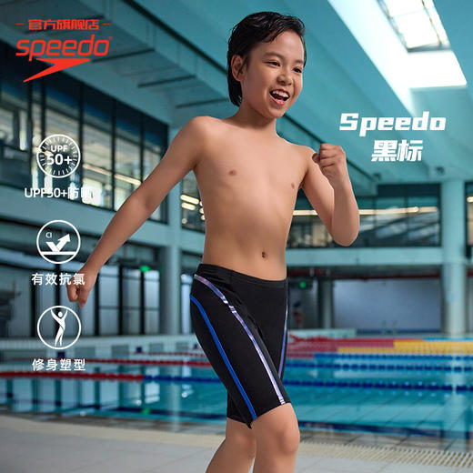 Speedo/速比涛 新升级电气矩阵黑标5.0青少年男及膝泳裤  商品图0
