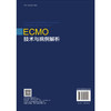 ECMO技术与病例解析 王波定 杜力文 主编 一本专注于体外膜肺氧合（ECMO）技术在临床应用的真实案例集锦 9787030828248科学出版社 商品缩略图2