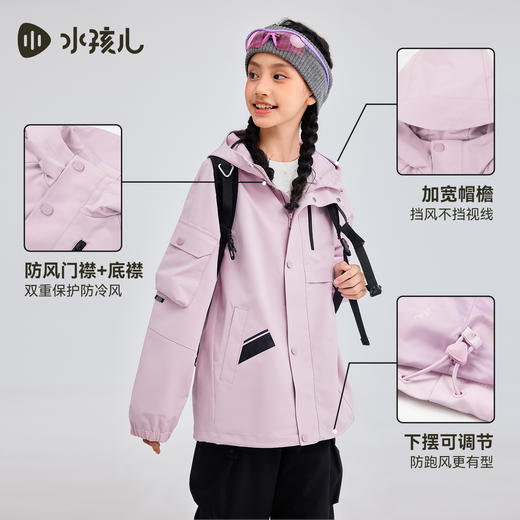 水孩儿童装外套女童2025秋季新款男童三防薄风衣中大童运动风上衣 商品图3