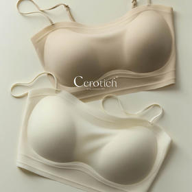 Cerotich小冰杯一字款超薄无尺码抹胸内衣女无钢圈果冻软支撑文胸