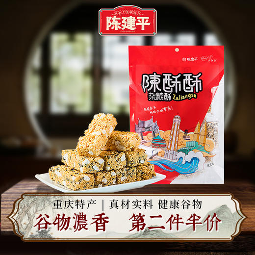 陈建平杂粮酥蛋苕酥独立装约21小袋陈酥酥200g 商品图0