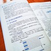 智能内生优化：通信网络优化的智能化演进 商品缩略图3