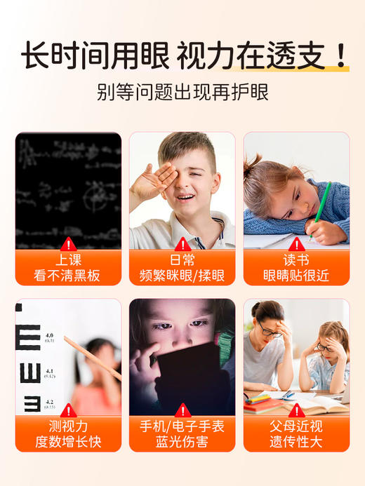 [AMeri vita]亚美唯他 成人儿童叶黄素软糖 60粒/瓶 专利保护视力进口越橘蓝莓青少年护眼睛片（有效期至26年9月） 商品图1