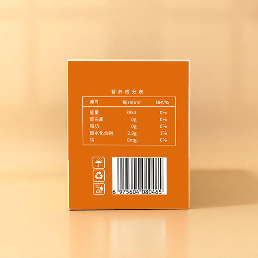 姜黄饮 | 10瓶/盒 姜黄提取物 植物饮品 商品图4