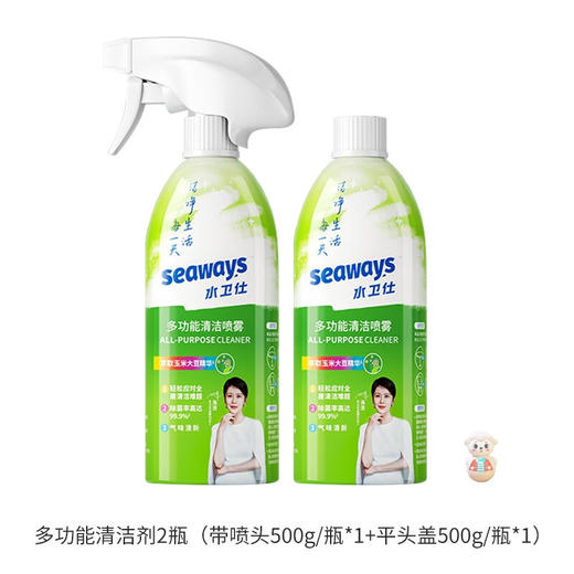 水卫士多功能清洁喷雾2瓶（喷头*1） 商品图4