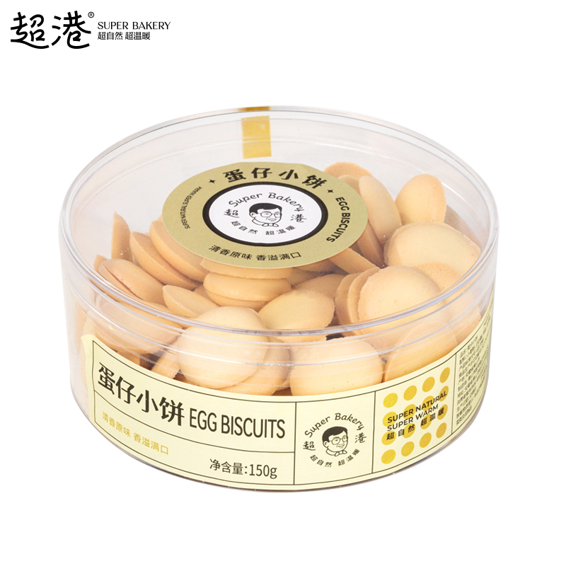 蛋仔小饼（盒装）