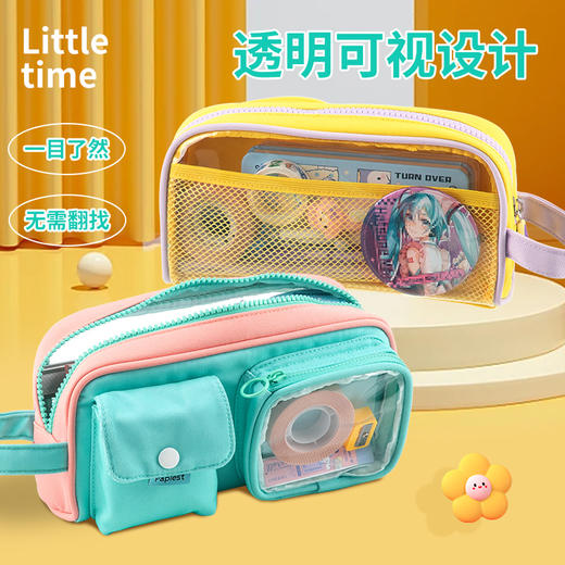 广博小时光笔袋 210*55*110mm 商品图1