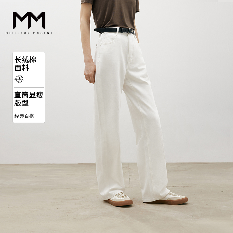 【经典款】【商场同款】麦檬夏牛仔长裤5995150932