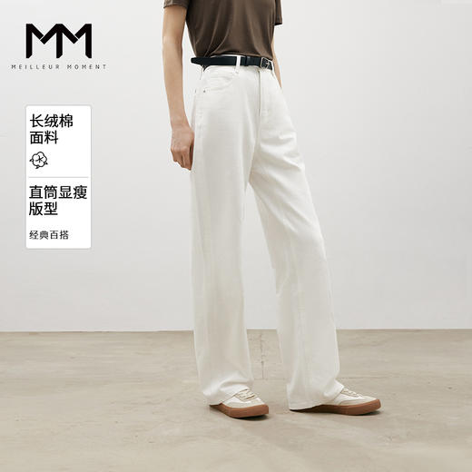 【经典款】【商场同款】麦檬夏牛仔长裤5995150932 商品图0