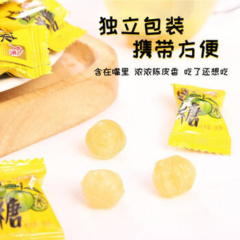 宏源陈皮糖果 1斤装 酸甜硬糖 结婚招待 喜糖批发 零食老式糖果 休食 /休闲食品 /糖果 /功能糖果/压片糖果 商品图3