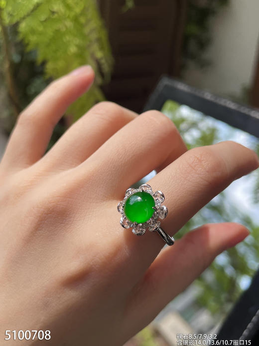 5100708，蛋面戒指。具体价格微信咨询 商品图5