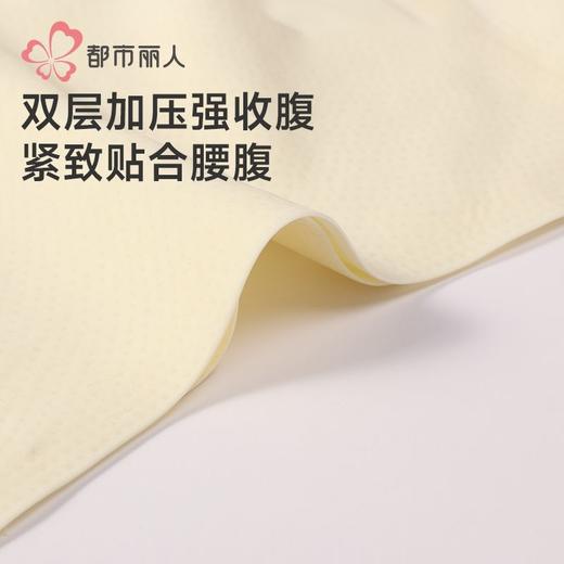 都市丽人内裤锦氨内裤女士平角内裤女内裤轻塑美臀内裤LKH4B2 商品图5