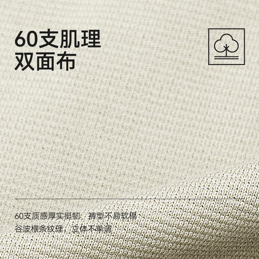 针织远红外谷波肌理拉链帽衫外套-LH01-04 商品图7