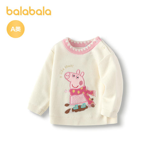 【小猪佩奇IP】巴拉巴拉婴儿毛衣儿童冬季线衫女童套头针织衫萌 商品图4