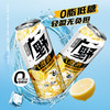 旷野 热情柠檬味500ML*6罐 商品缩略图4