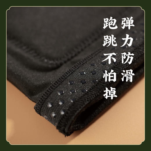 【晨练常备】陈允斌配方草本温阳护膝 超薄透气 保护膝关节  膝盖 商品图4